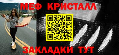 трава Пенза