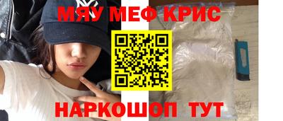 трава Пенза
