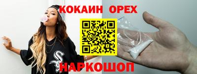 кокаин VHQ Первоуральск