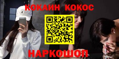 кокаин VHQ Первоуральск