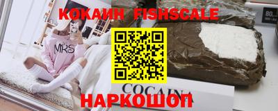 кокаин Партизанск