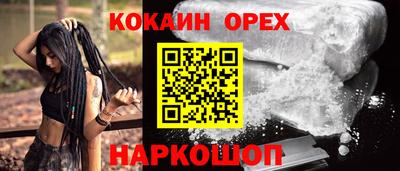 кокаин VHQ Первоуральск