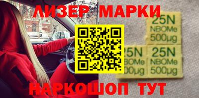 кокаин Партизанск