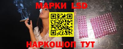 трава Пенза