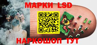 кокаин Партизанск