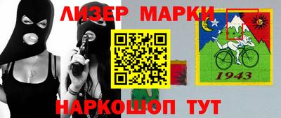 кокаин Партизанск