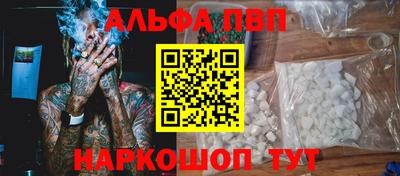 трава Пенза