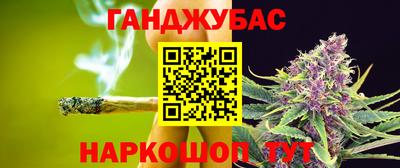 кокаин Партизанск