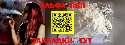кокаин VHQ Первоуральск