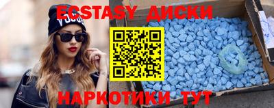 кокаин VHQ Первоуральск