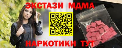 кокаин Партизанск