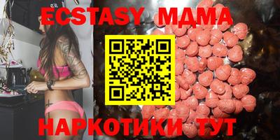 кокаин Партизанск