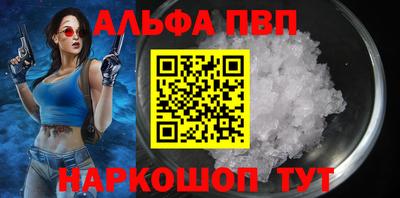 трава Пенза