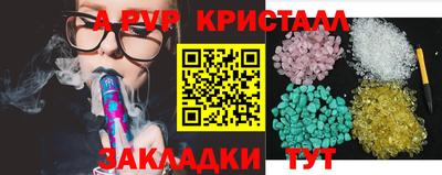 трава Пенза