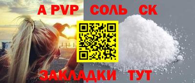 кокаин Партизанск