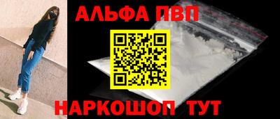кокаин Партизанск