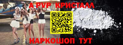 кокаин Партизанск