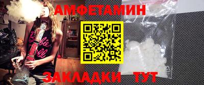 трава Пенза