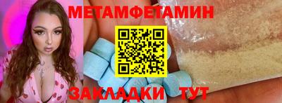трава Пенза