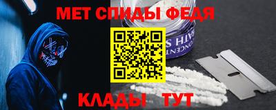 трава Пенза