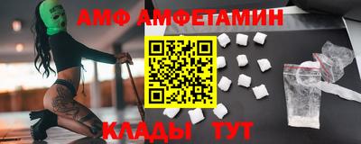 трава Пенза