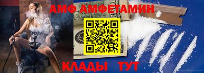 кокаин Партизанск