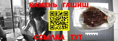 трава Пенза