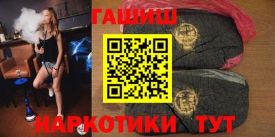 кокаин Партизанск