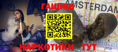 кокаин Партизанск