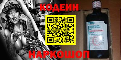 трава Пенза