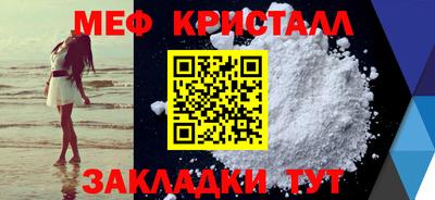 трава Пенза