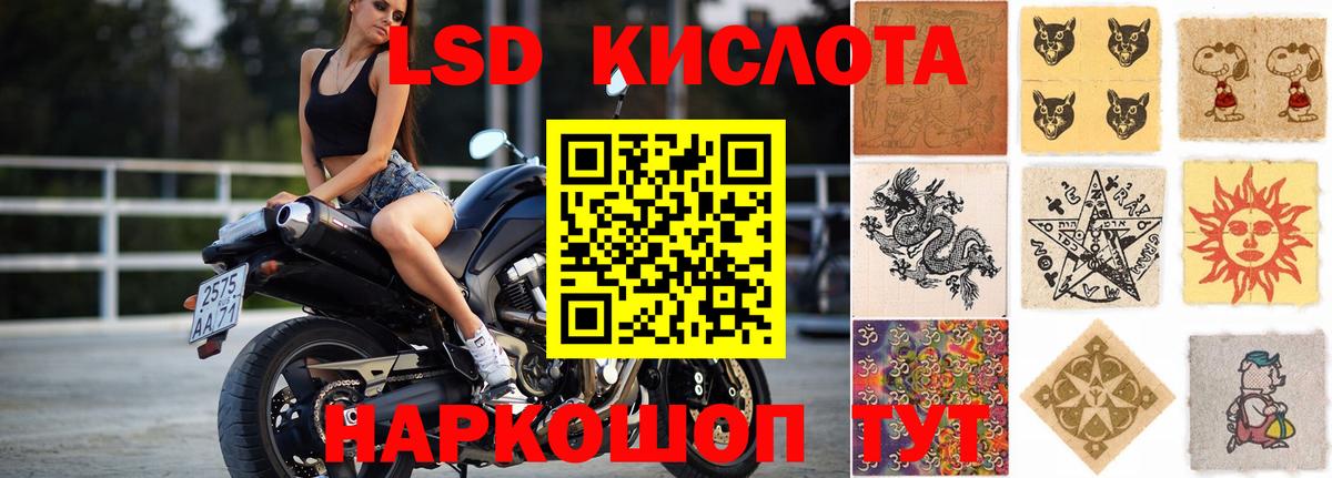 Лсд 25 экстази ecstasy Унеча