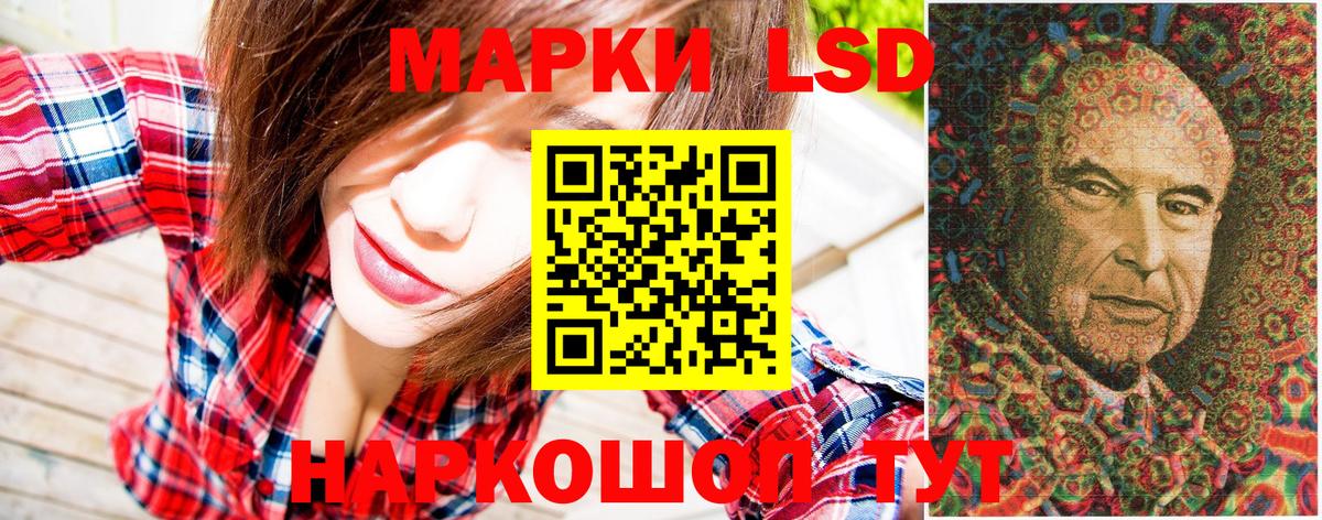 Унеча  Марки N-bome 1500мкг  Марки N-bome 1500мкг  Вход с VPN 