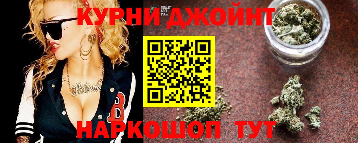 Канабис White Widow  Вход с VPN  Канабис Amnesia  Унеча  МАРИХУАНА тримм 