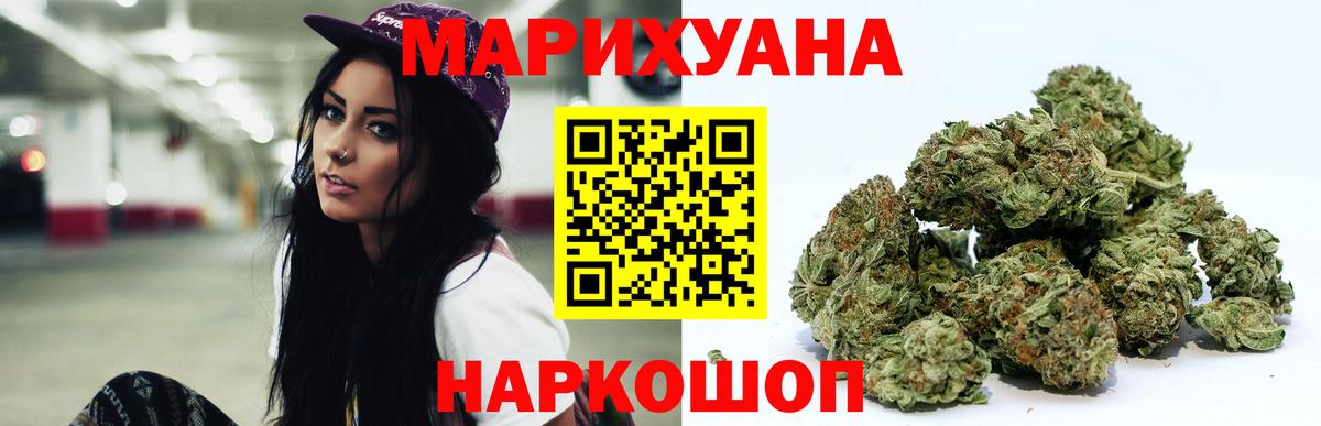 Бошки Шишки план Унеча